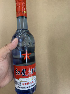 红星二锅头绵柔8陈酿，京味的代表。