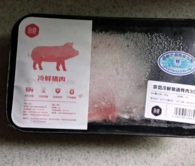 京觅猪肉