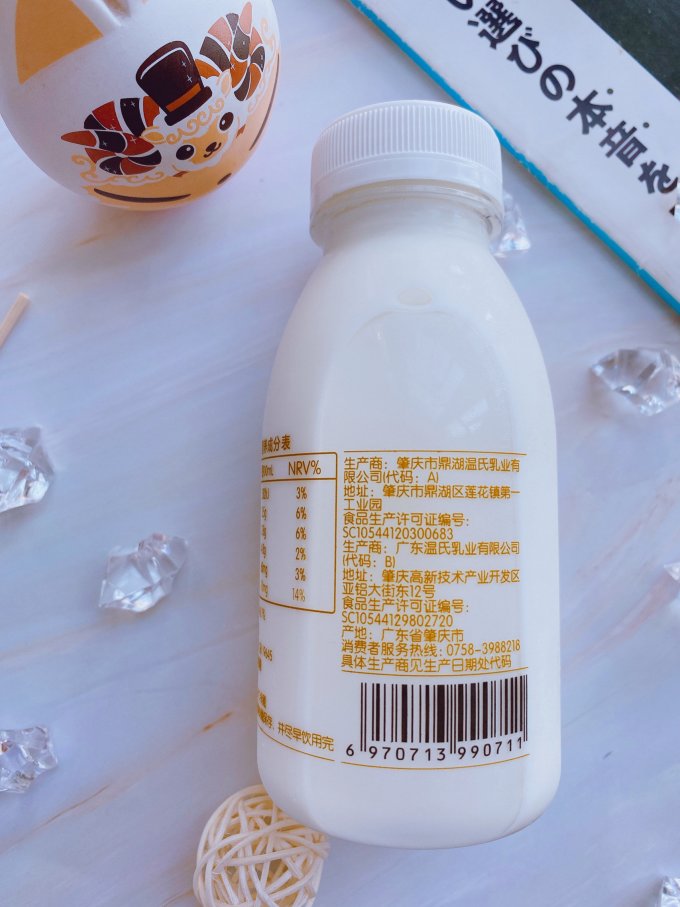 供港奶源温氏牧场鲜牛奶