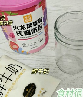 🍯这年头没点颜值的饮品🍹