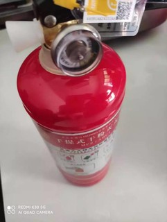 灭火器