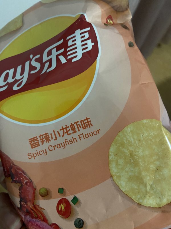 乐事薯片香辣小龙虾味75g小吃休闲食品明星同款