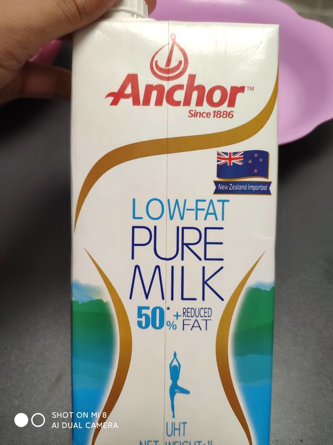 安佳低脂牛奶