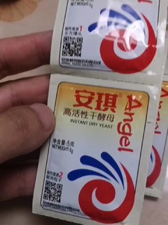 酵（jiao）母