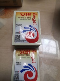 酵（jiao）母