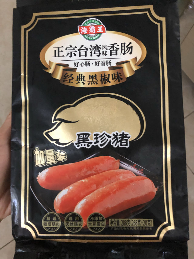 海霸王黑珍珠黑椒肠，肉多又好吃