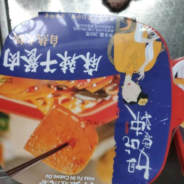 自热饭