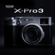 Fujifilm X-Pro 3 上手体验