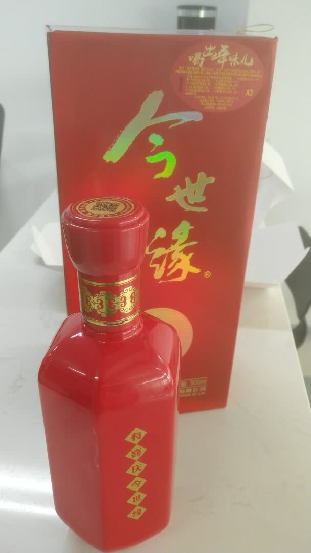 今世缘白酒