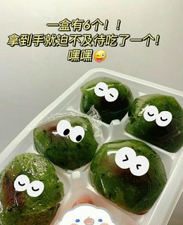 🍡糯叽叽的青团来了，各位我先吃为敬！