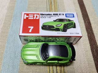 高性价比的多美卡奔驰AMG-GTR