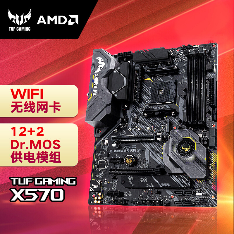 RTX3070+Pcie4.0加持，这套配置性能颜值两不误