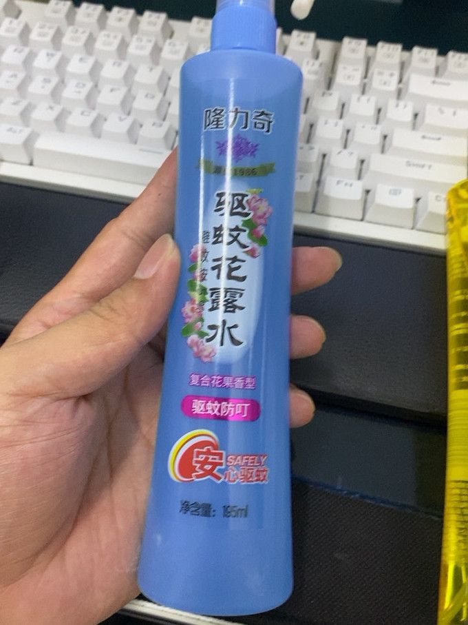 隆力奇驱蚊花露水