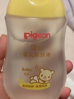 婴儿必备抚触油