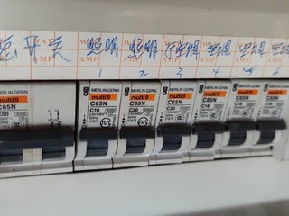 夏日用电大，总闸漏保更换