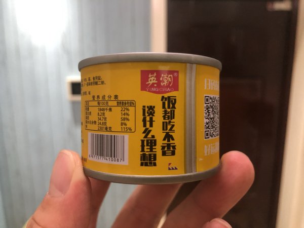 虎邦牛肉辣椒酱50g