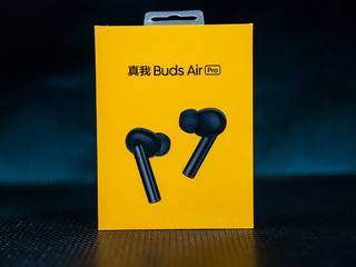 真我Buds Air Pro蓝牙降噪耳