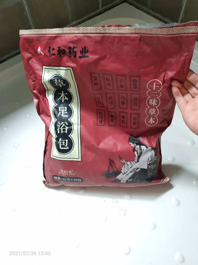 我最爱的足浴包分享给大家