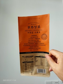 中国造全球爱之良品铺子的夏威夷果