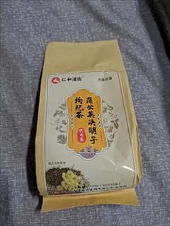 茶叶