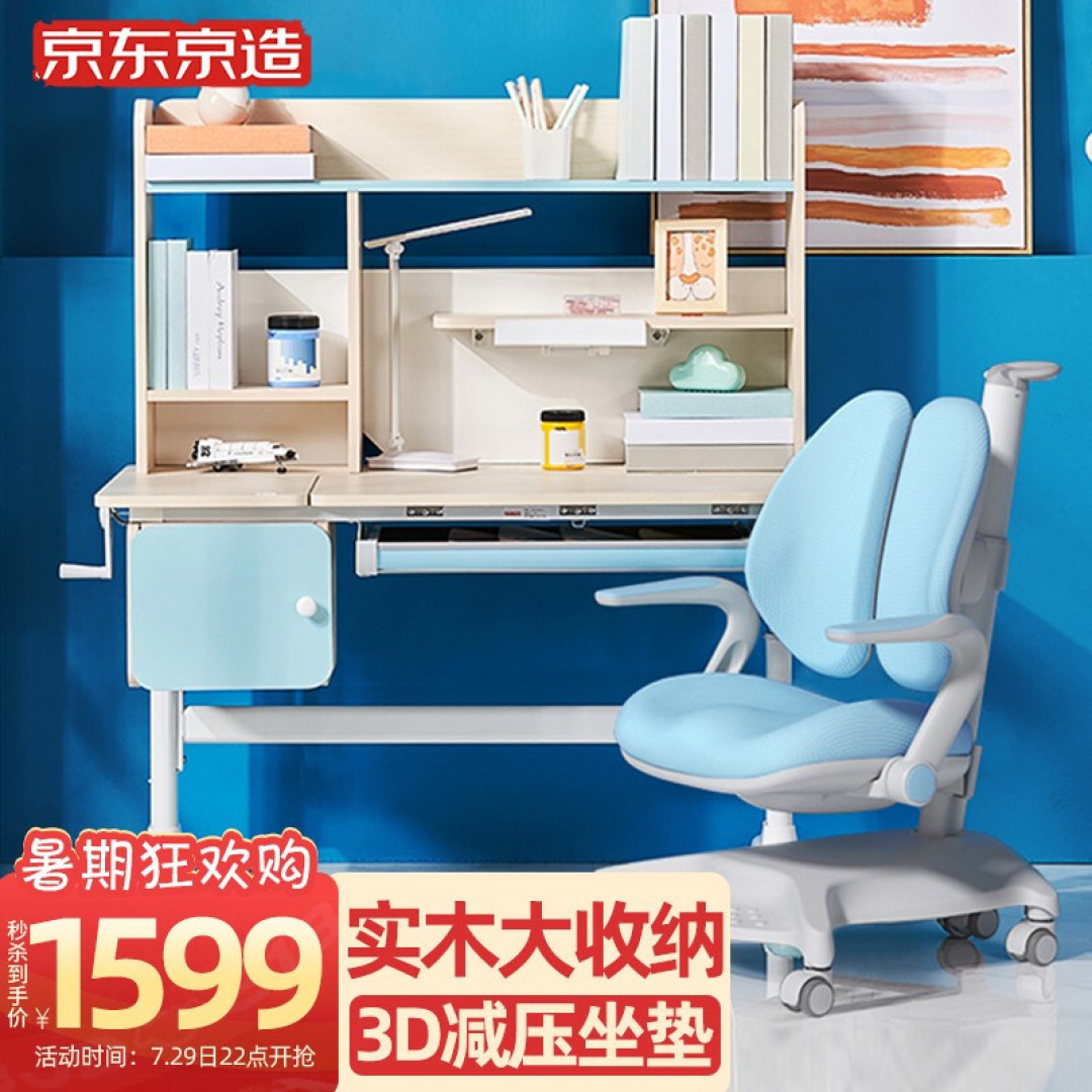2021年儿童学习桌椅推荐+选购攻略，学习桌椅有必要买吗？20款热门学习桌点评分析