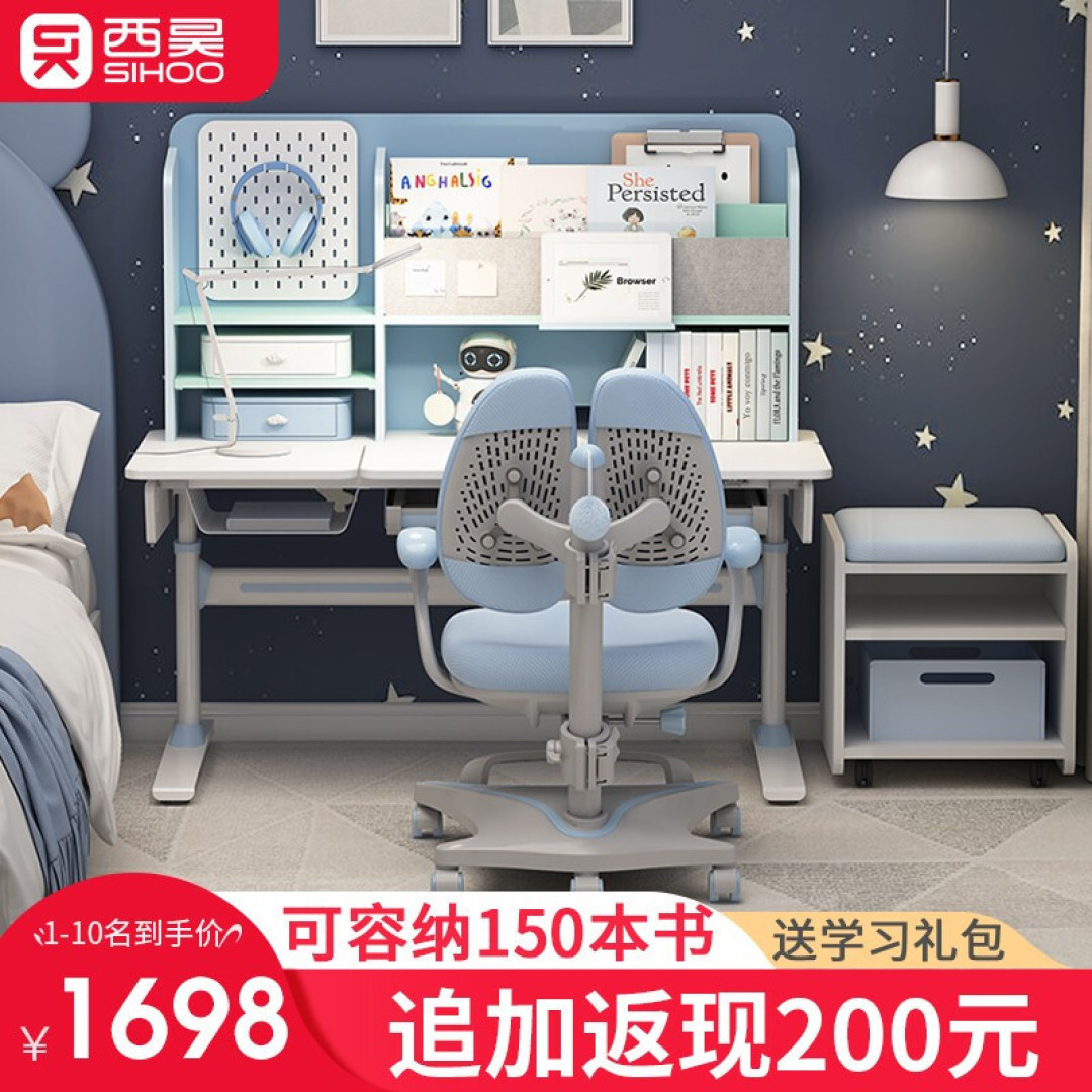 2021年儿童学习桌椅推荐+选购攻略，学习桌椅有必要买吗？20款热门学习桌点评分析