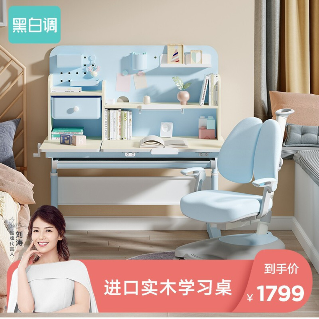 2021年儿童学习桌椅推荐+选购攻略，学习桌椅有必要买吗？20款热门学习桌点评分析