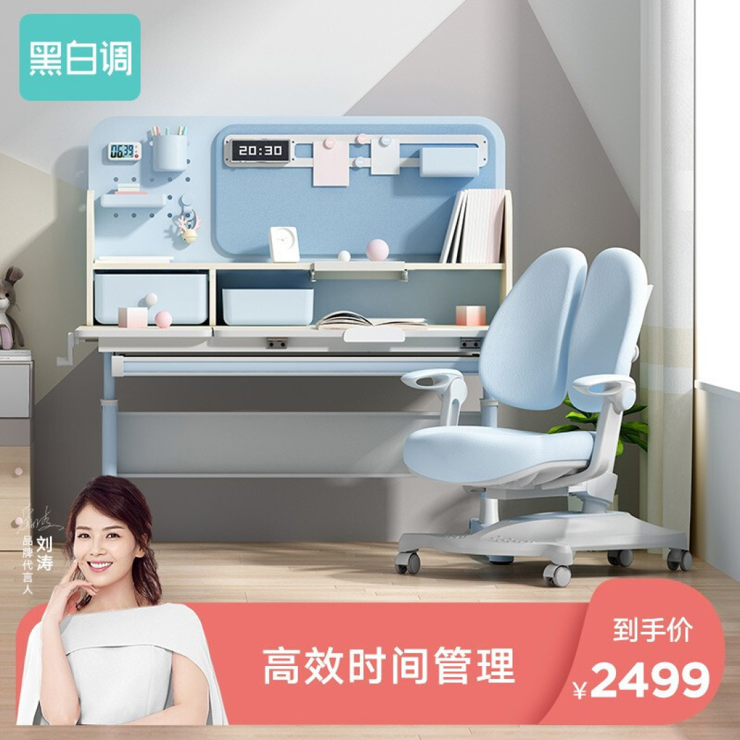 2021年儿童学习桌椅推荐+选购攻略，学习桌椅有必要买吗？20款热门学习桌点评分析