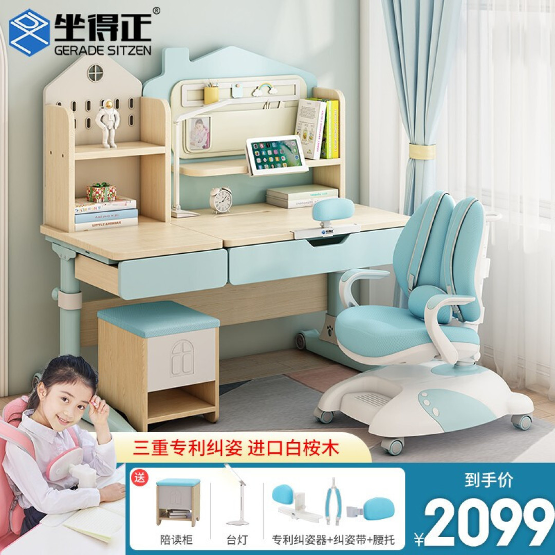 2021年儿童学习桌椅推荐+选购攻略，学习桌椅有必要买吗？20款热门学习桌点评分析