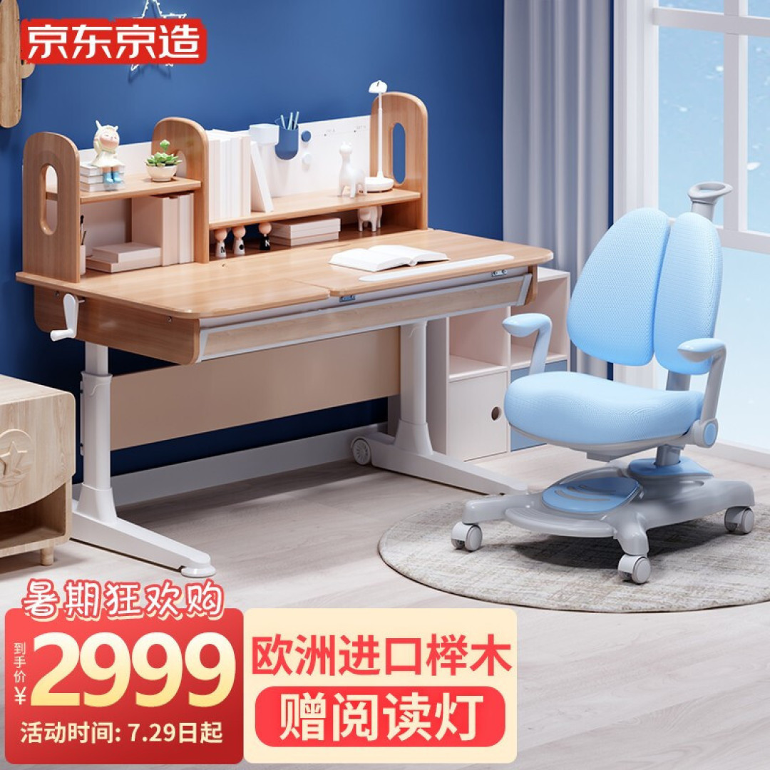 2021年儿童学习桌椅推荐+选购攻略，学习桌椅有必要买吗？20款热门学习桌点评分析