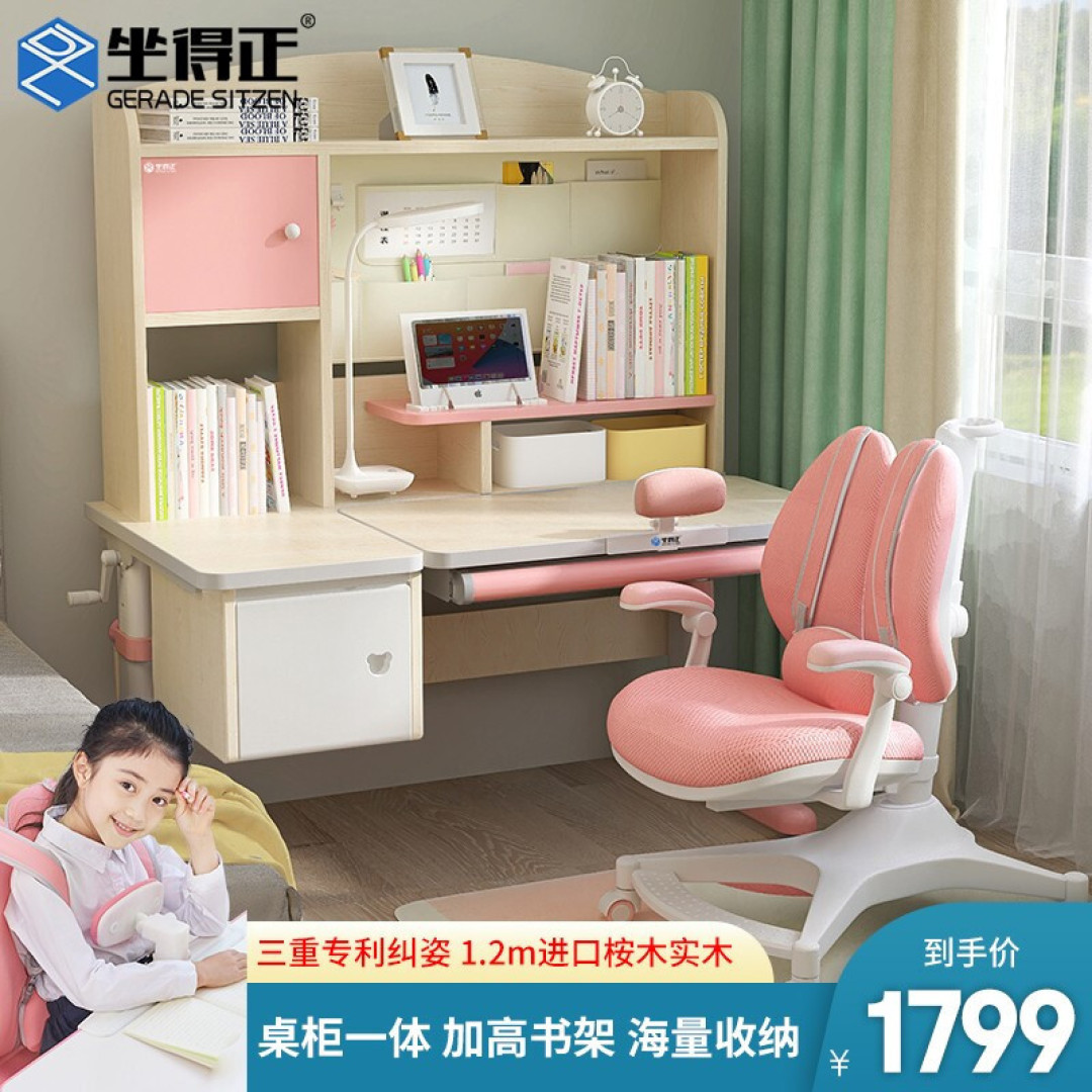 2021年儿童学习桌椅推荐+选购攻略，学习桌椅有必要买吗？20款热门学习桌点评分析