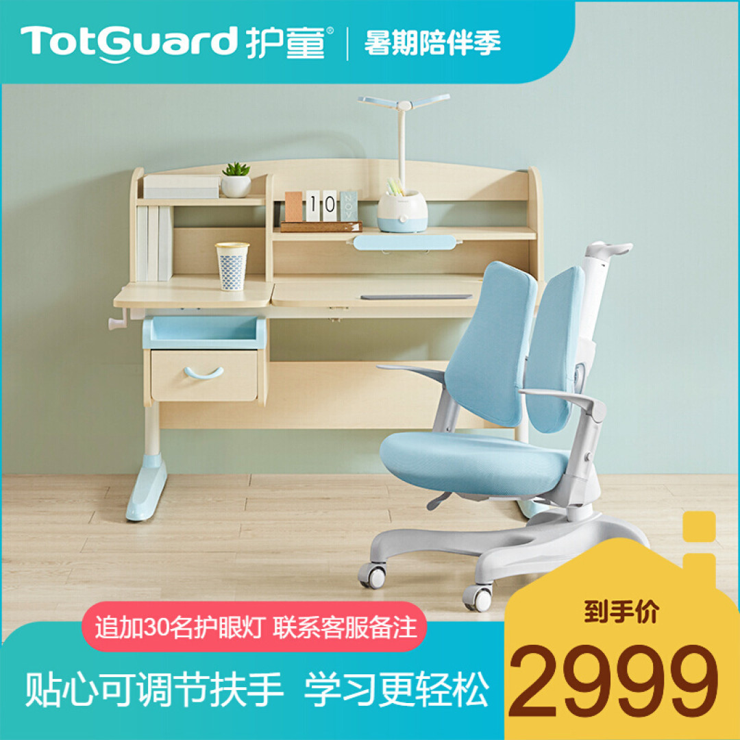 2021年儿童学习桌椅推荐+选购攻略，学习桌椅有必要买吗？20款热门学习桌点评分析