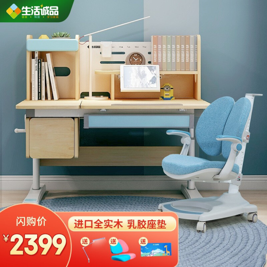 2021年儿童学习桌椅推荐+选购攻略，学习桌椅有必要买吗？20款热门学习桌点评分析