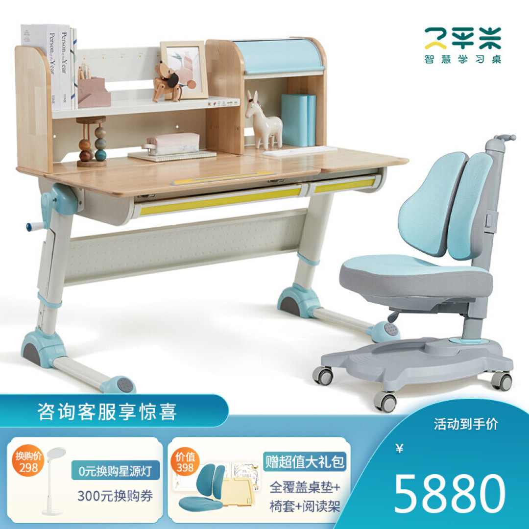 2021年儿童学习桌椅推荐+选购攻略，学习桌椅有必要买吗？20款热门学习桌点评分析