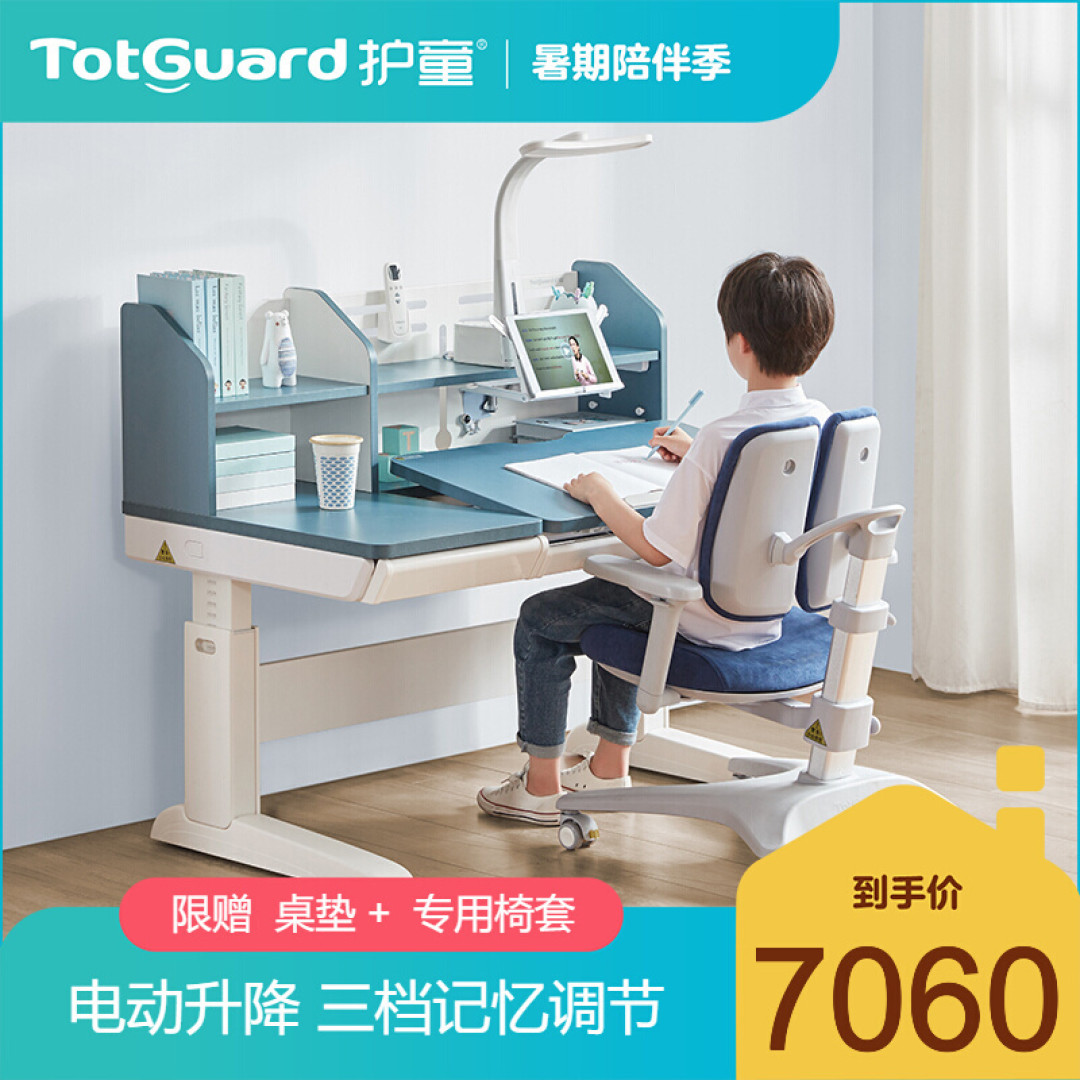 2021年儿童学习桌椅推荐+选购攻略，学习桌椅有必要买吗？20款热门学习桌点评分析