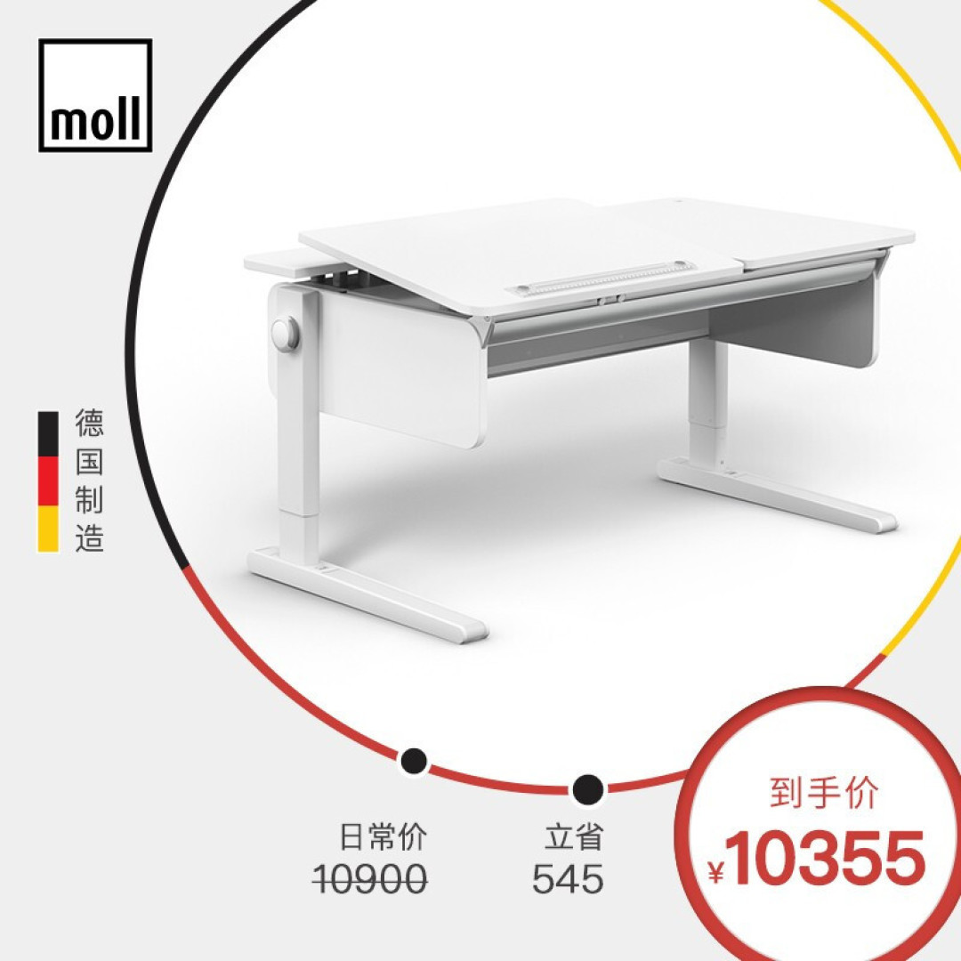 2021年儿童学习桌椅推荐+选购攻略，学习桌椅有必要买吗？20款热门学习桌点评分析
