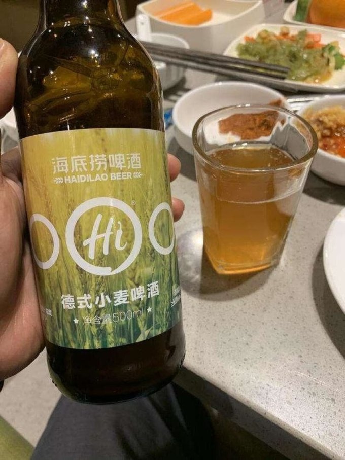 海底捞啤酒