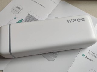 月光宝盒喊你吃药了——Hipee智能药盒