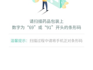 月光宝盒喊你吃药了——Hipee智能药盒