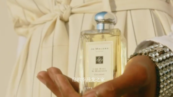 Jo Malone London 10年来最畅销香水，即将发售限量版瓶身