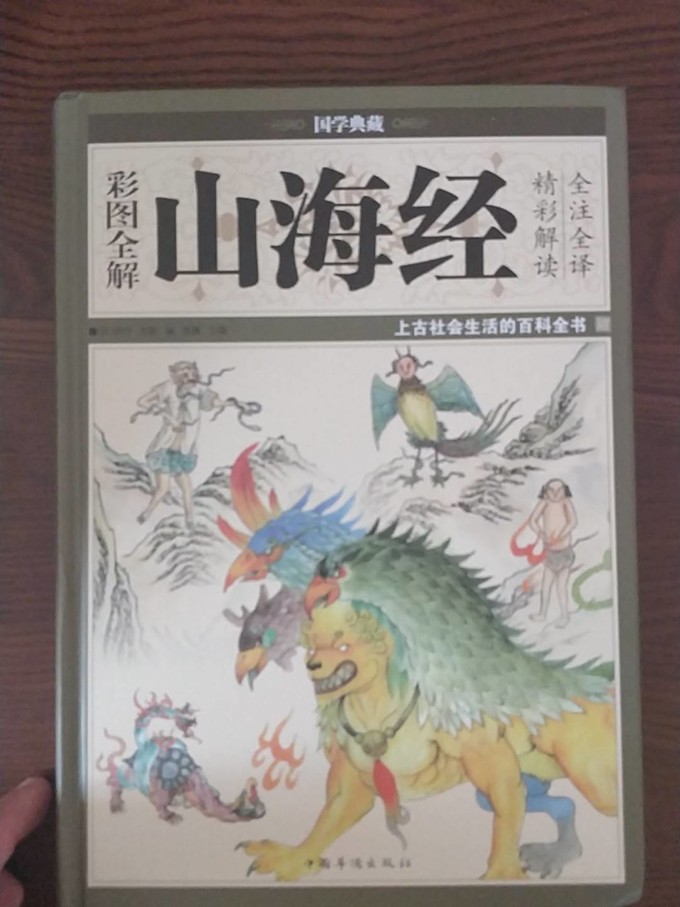 黑龙江美术出版社文化艺术