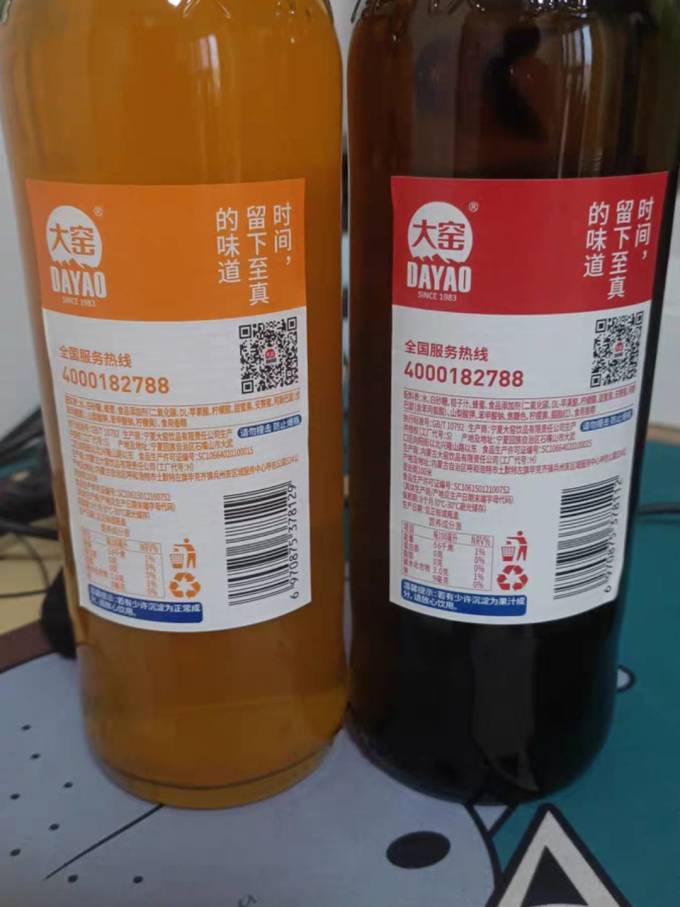 大窑碳酸饮料