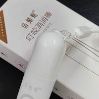 生活分享 篇八：当蚊子叮咬你以后，你就需要消消棒~