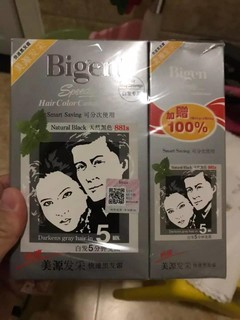 染发膏