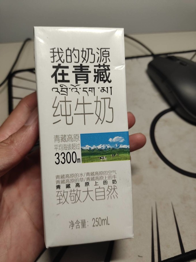 小西牛全脂牛奶