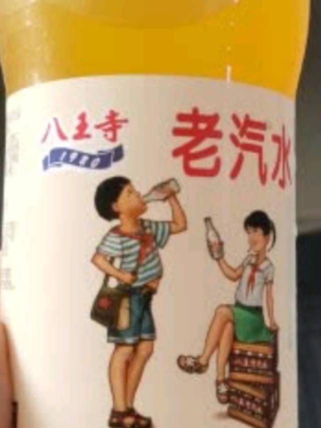 小时候的回忆