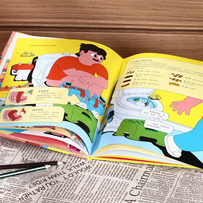 陕西人民教育出版社图书杂志