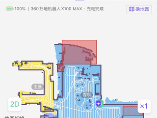 360扫地机器人，真是解放双手