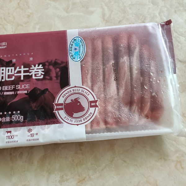 hondobeef恒都肥牛卷500g3件