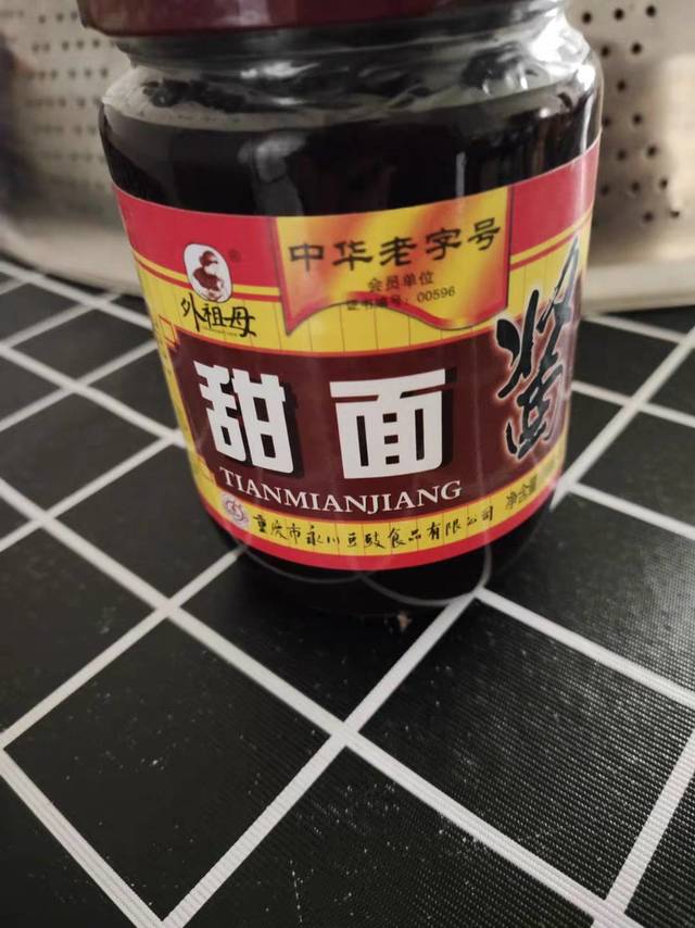 做炸酱的好料